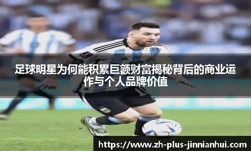 金年会官方网站