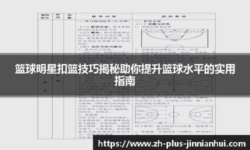 金年会官方网站