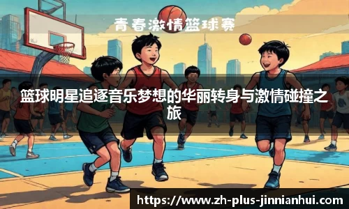 金年会
