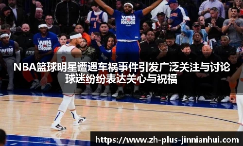 金年会官网
